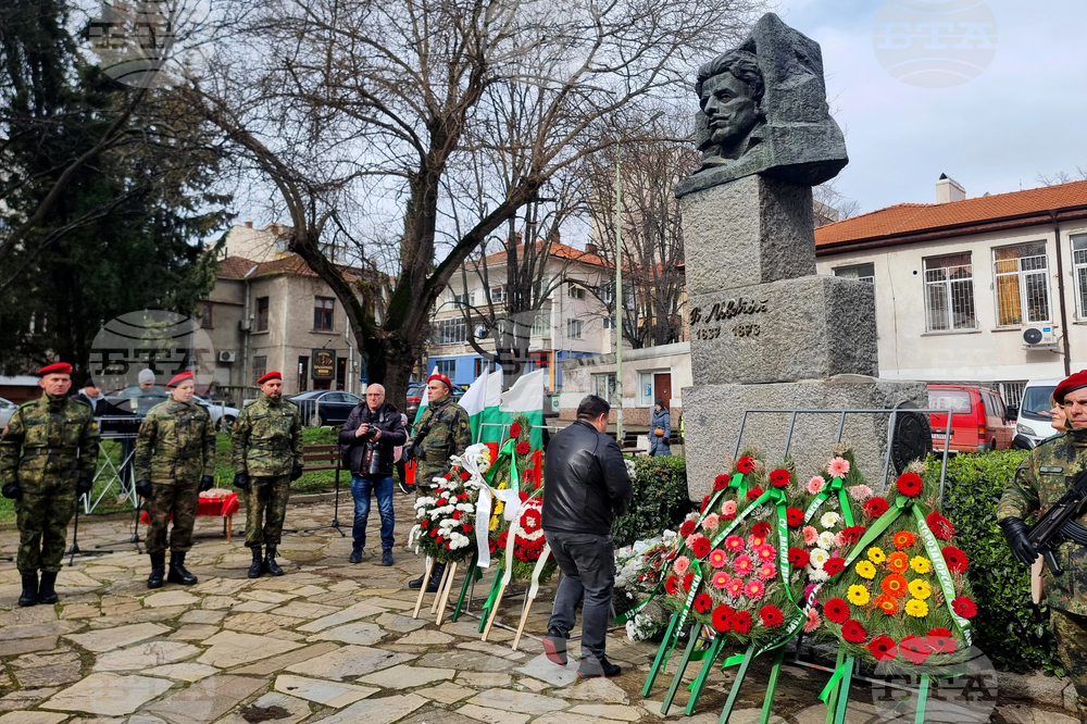 Стара Загора –  Честване 153 години от гибелта на Левски