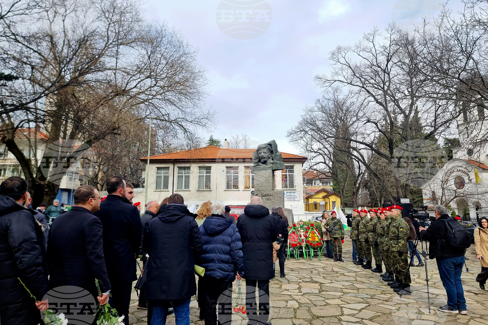 Стара Загора –  Честване 153 години от гибелта на Левски