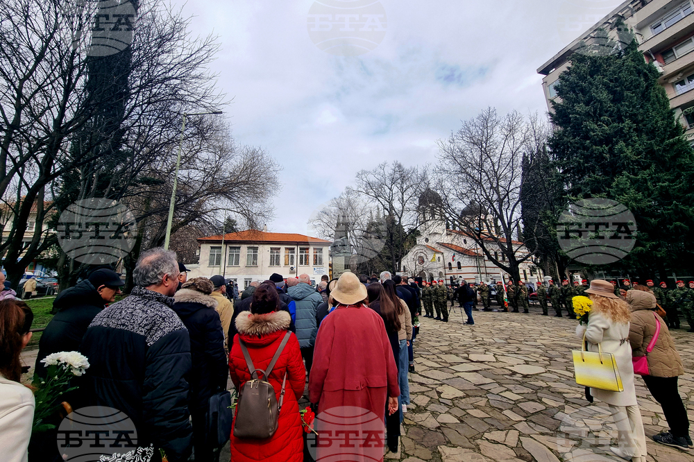 Стара Загора –  Честване 153 години от гибелта на Левски