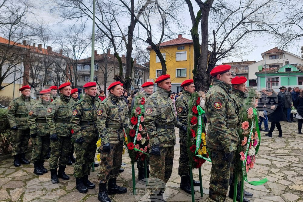 Стара Загора –  Честване 153 години от гибелта на Левски