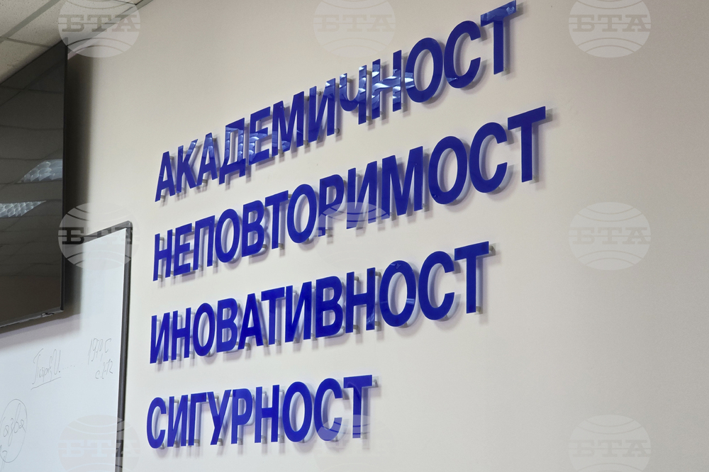 Пловдив - АНИС - Кирил Вълчев - Майсторски клас на тема „Бъдещето на новините - реални или фалшиви“