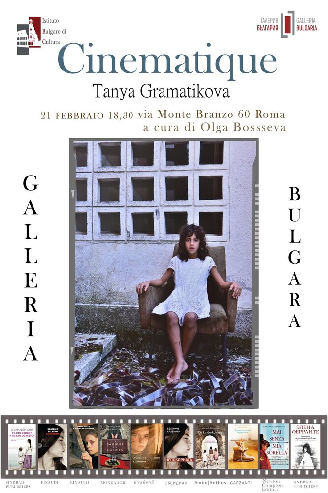 Фотографска изложба на Таня Граматикова ще бъде открита днес в Българския културен институт в Рим