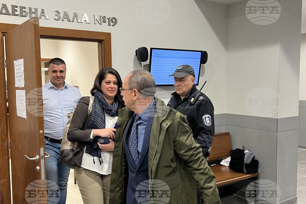 Софийски районен съд - дело