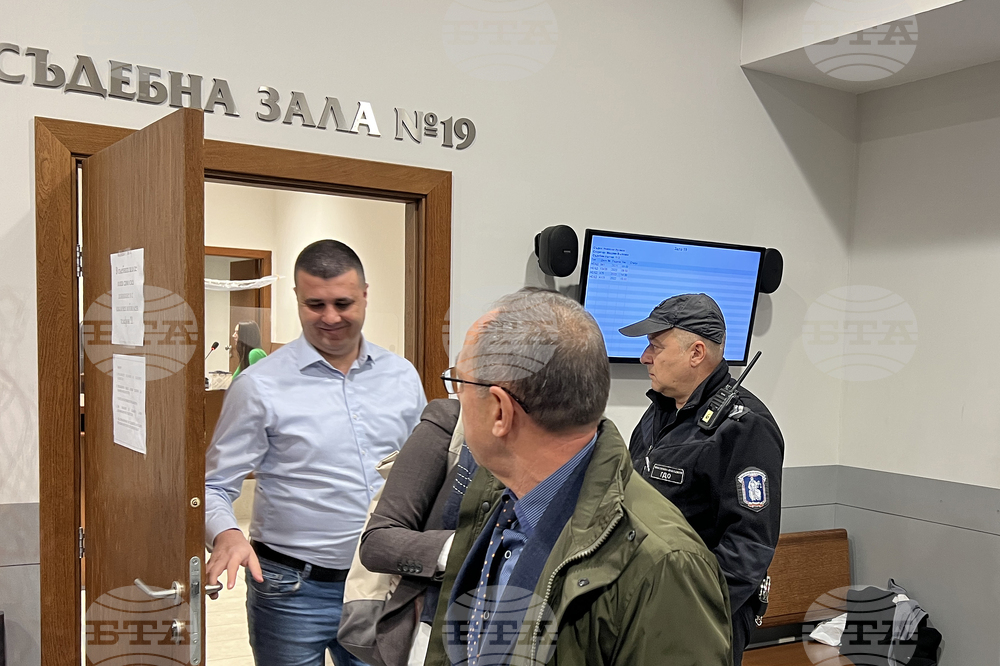 Софийски районен съд - дело