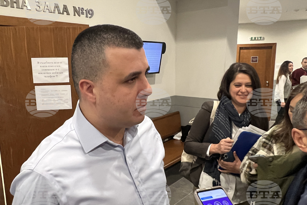 Софийски районен съд - дело