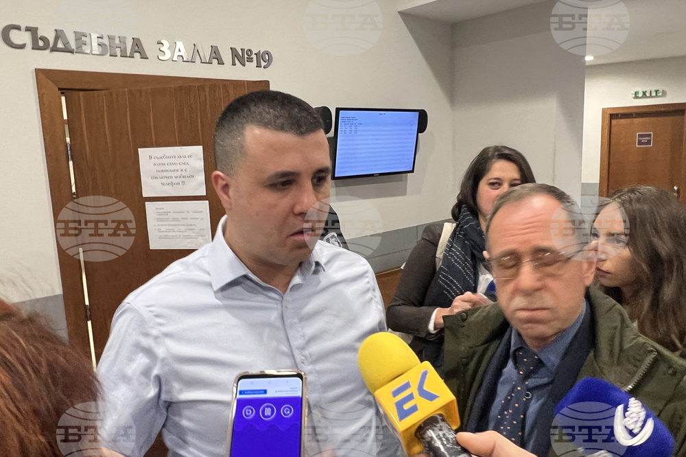 Софийски районен съд - дело