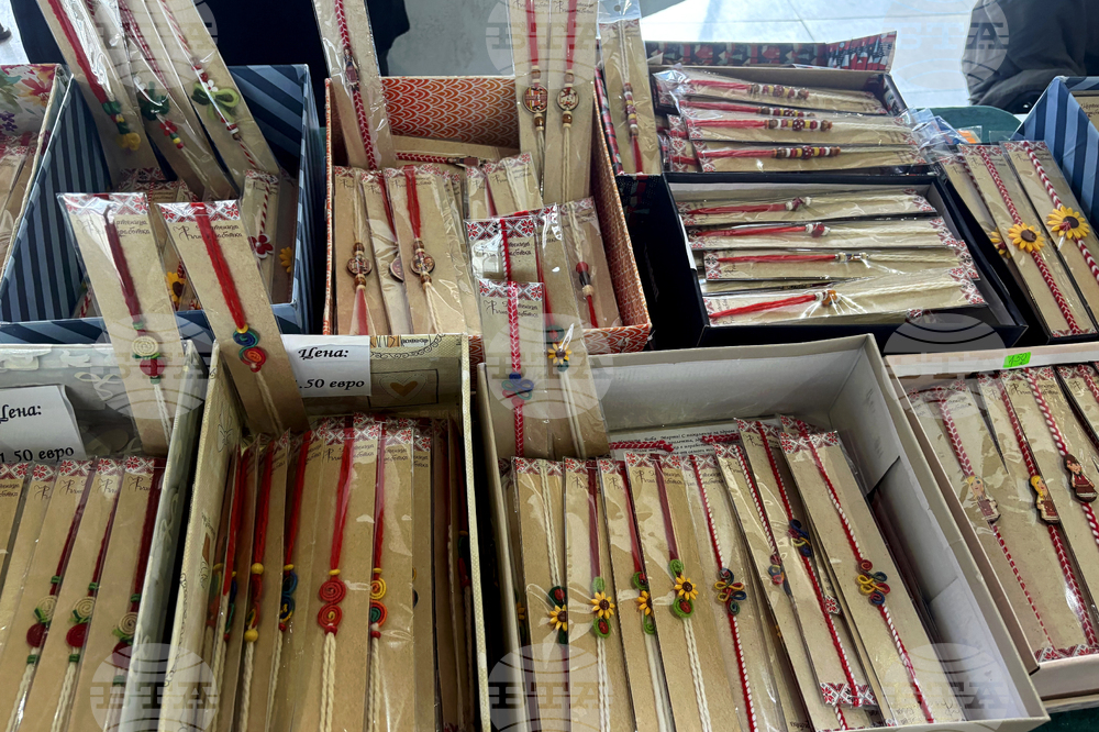 Самоков - общинска администрация - мартенски базар