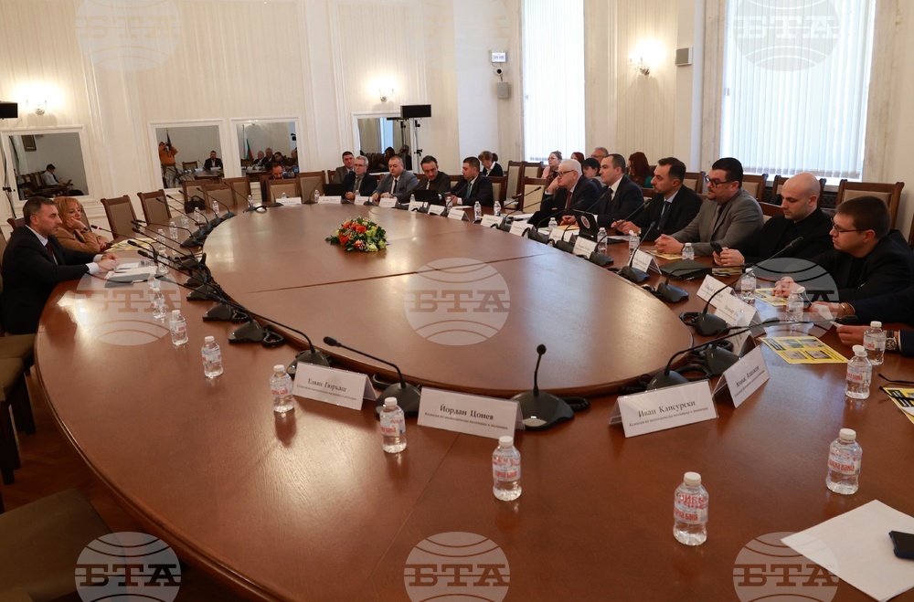 Народно събрание - Комисия по икономическа политика и иновации - заседание