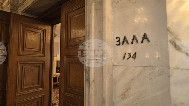 Заседанието на парламентарната бюджетна комисия пропадна поради липса на кворум