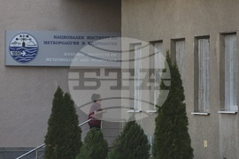 Национален институт по метеорология и хидрология - Ден на отворените врати