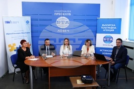 Национален пресклуб на БТА Ловеч - Конференция по проект "Европа в България: Общо бъдеще"