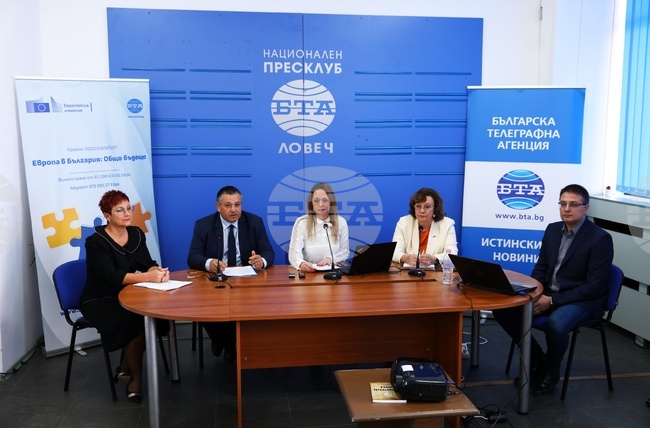 Национален пресклуб на БТА Ловеч - Конференция по проект "Европа в България: Общо бъдеще"