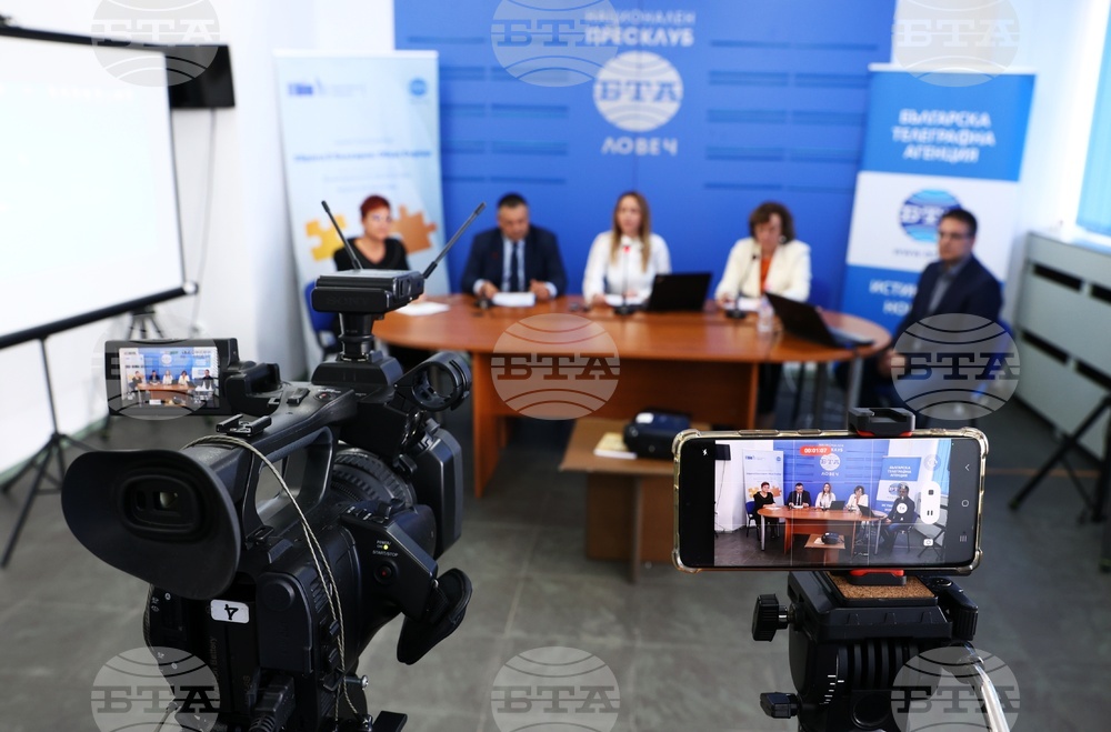 Национален пресклуб на БТА Ловеч - Конференция по проект "Европа в България: Общо бъдеще"