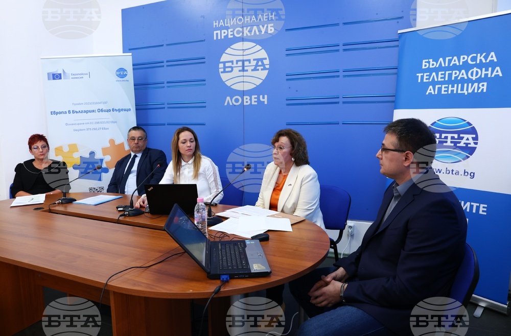 Национален пресклуб на БТА Ловеч - Конференция по проект "Европа в България: Общо бъдеще"