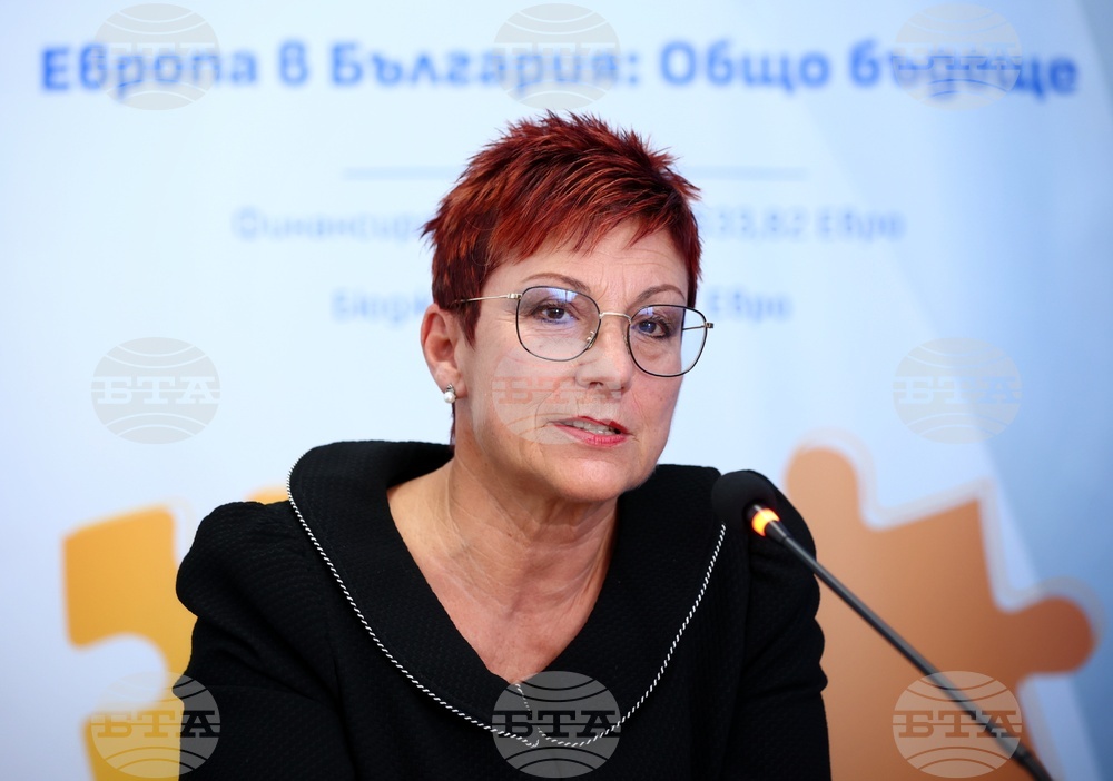 Национален пресклуб на БТА Ловеч - Конференция по проект "Европа в България: Общо бъдеще"