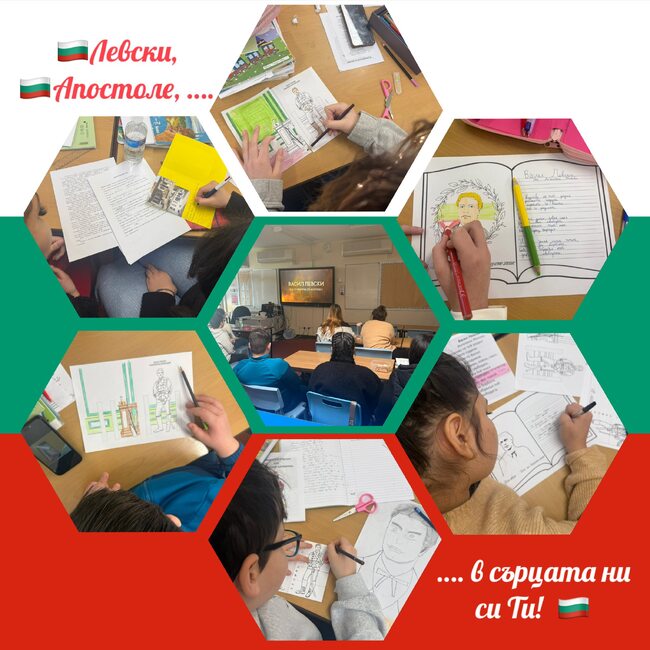 В Българското училище „Родна реч“ в Лестър, Великобритания, отбелязаха 153-тата годишнина от гибелта на Васил Левски