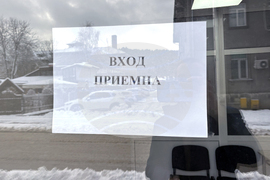 Самоков - социални дейности - ново помещение