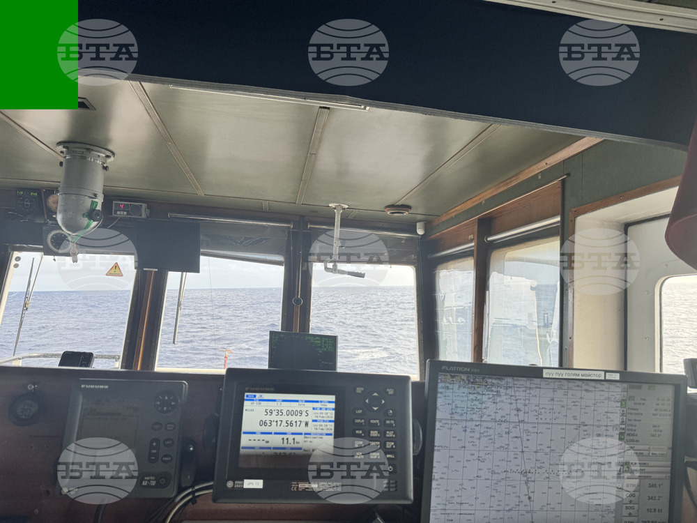 Antarctica - 34th Bulgarian Antarctic Expedition - Research Vessel "St. St. Cyril and Methodius"