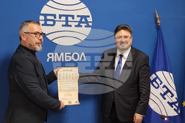 Национален пресклуб на БТА Ямбол - Община Тунджа - БТА шрифт ЛИК