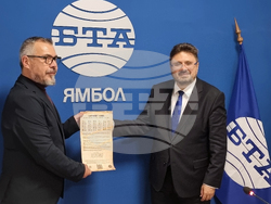 Национален пресклуб на БТА Ямбол - Община Тунджа - БТА шрифт ЛИК