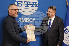 Национален пресклуб на БТА Ямбол - Община Тунджа - БТА шрифт ЛИК