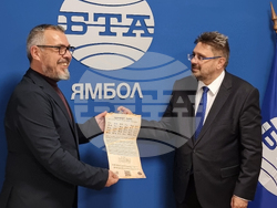 Национален пресклуб на БТА Ямбол - Община Тунджа - БТА шрифт ЛИК