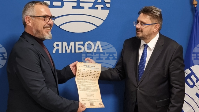 Българската телеграфна агенция предостави своя шрифт ЛИК на Община Тунджа за безвъзмездно ползване