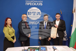 Национален пресклуб на БТА Ямбол - Община Тунджа - БТА шрифт ЛИК