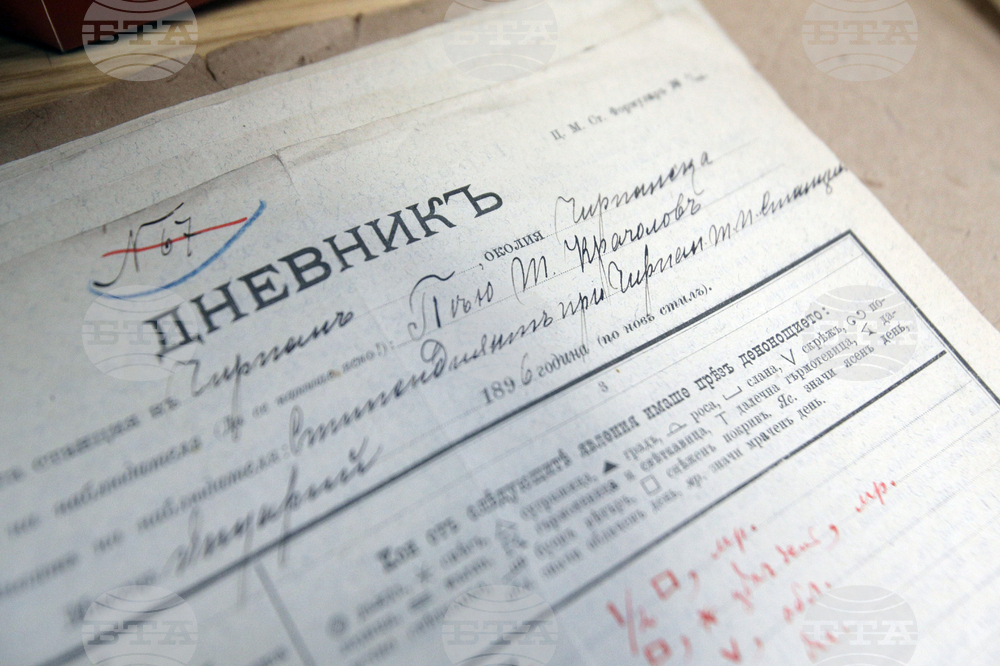 Национален институт по метеорология и хидрология - Ден на отворените врати
