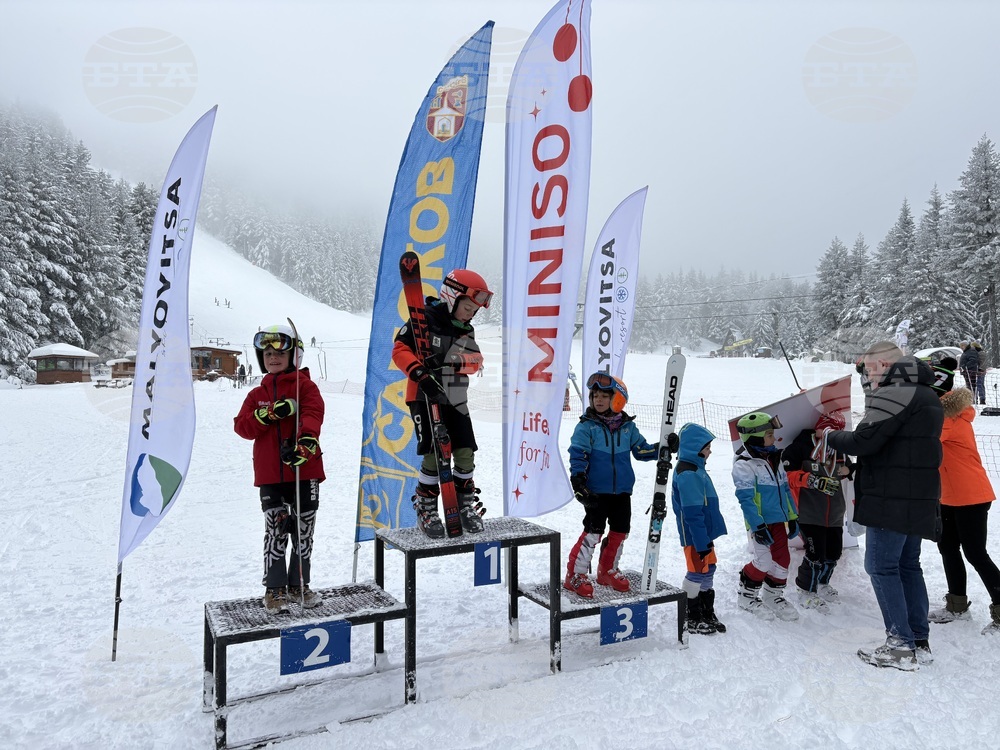 Курортен комплекс Мальовица - състезание - купа „Чамкория“