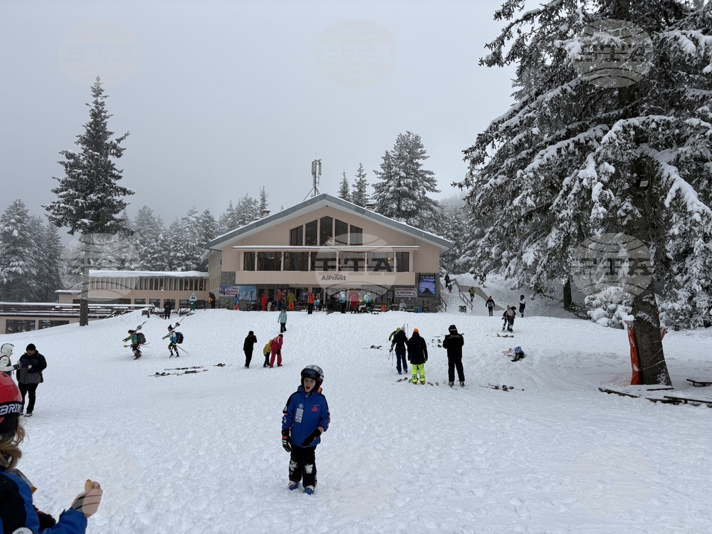Курортен комплекс Мальовица - състезание - купа „Чамкория“