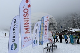 Курортен комплекс Мальовица - състезание - купа „Чамкория“