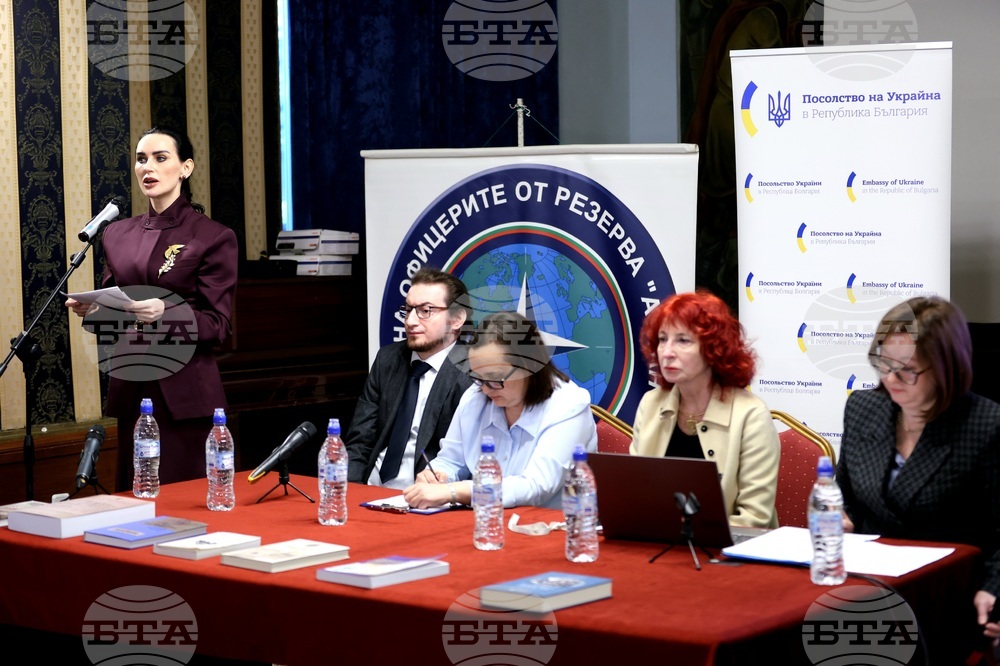 Дискусия - „Украинско-български преглед: културна дипломация, пропаганда или антипропаганда в Царство България?"