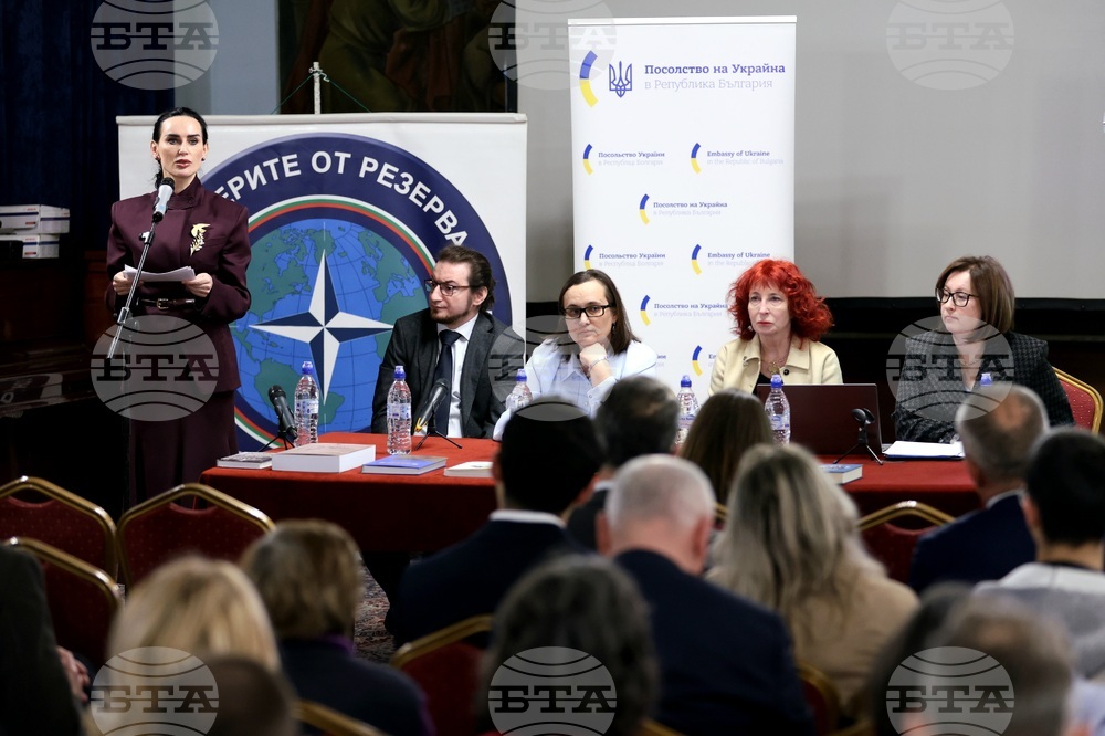 Дискусия - „Украинско-български преглед: културна дипломация, пропаганда или антипропаганда в Царство България?"