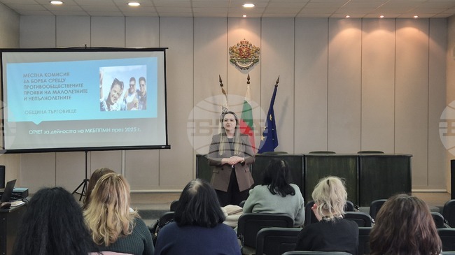 По-малко възпитателни дела спрямо малолетни и непълнолетни са образувани в Търговище през 2025 г. на годишна база