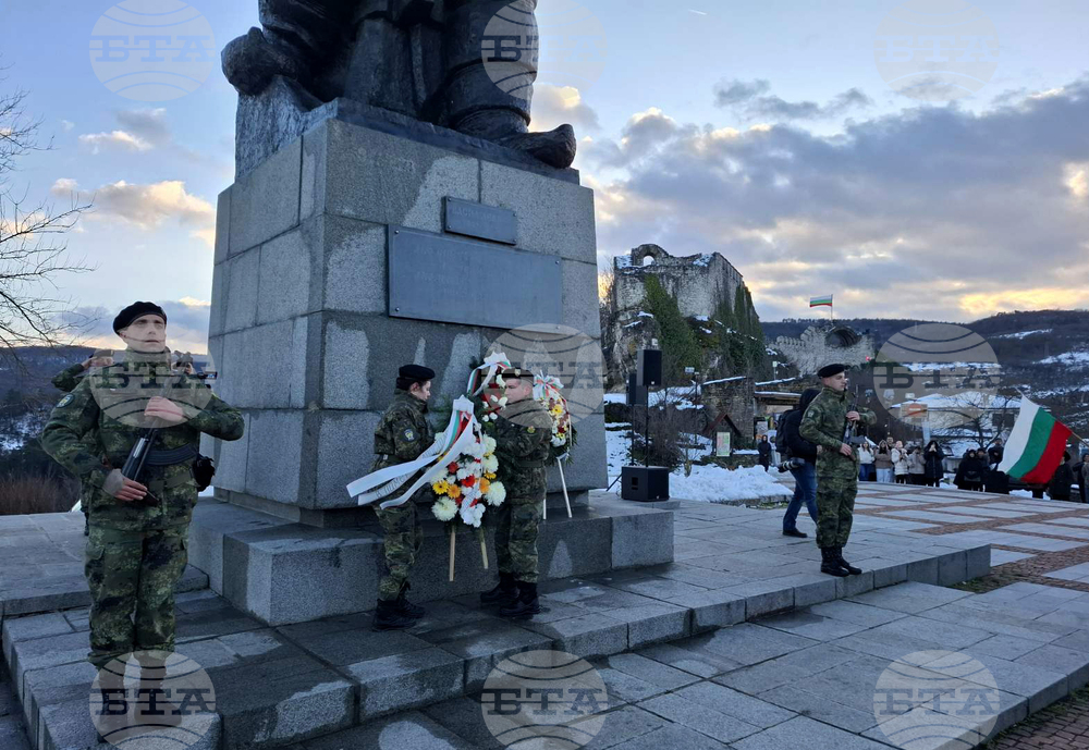 Ловеч - Васил Левски - почит