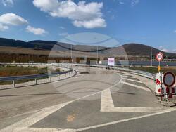 Снимка: МРРБ