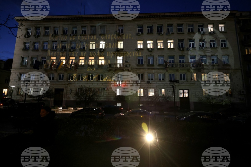 Столична община - сграда - светлинна проекция - Васил Левски