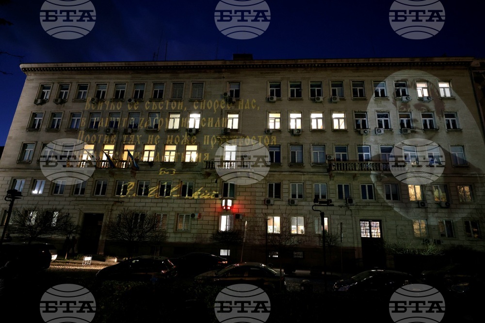 Столична община - сграда - светлинна проекция - Васил Левски