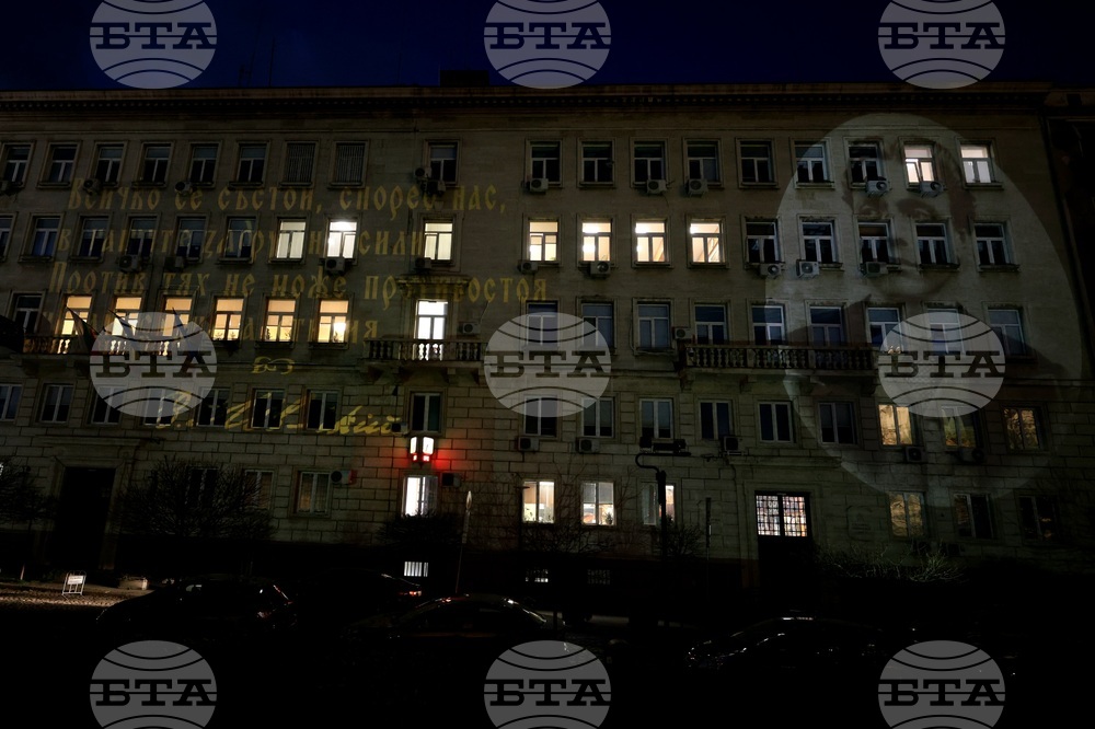 Столична община - сграда - светлинна проекция - Васил Левски