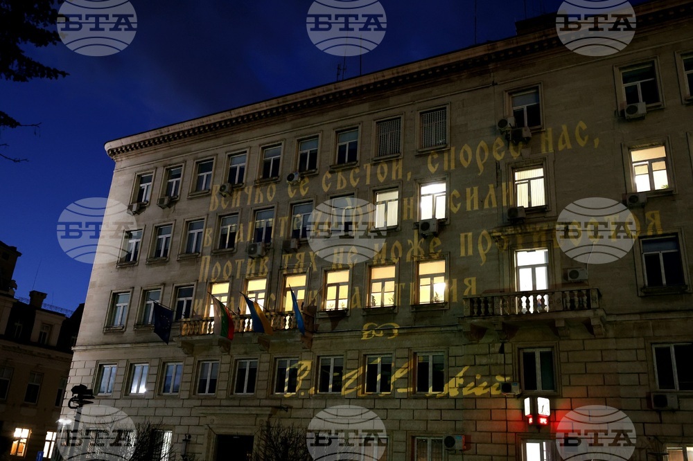 Столична община - сграда - светлинна проекция - Васил Левски