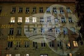 Столична община - сграда - светлинна проекция - Васил Левски