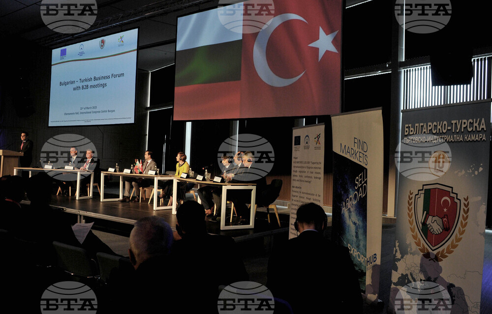 Бургас - конгресен център - българо-турски форум - откриване