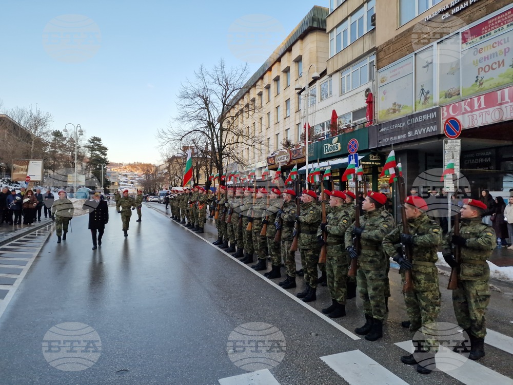 Велико Търново - отбелязване на 153 години от обесването на Васил Левски