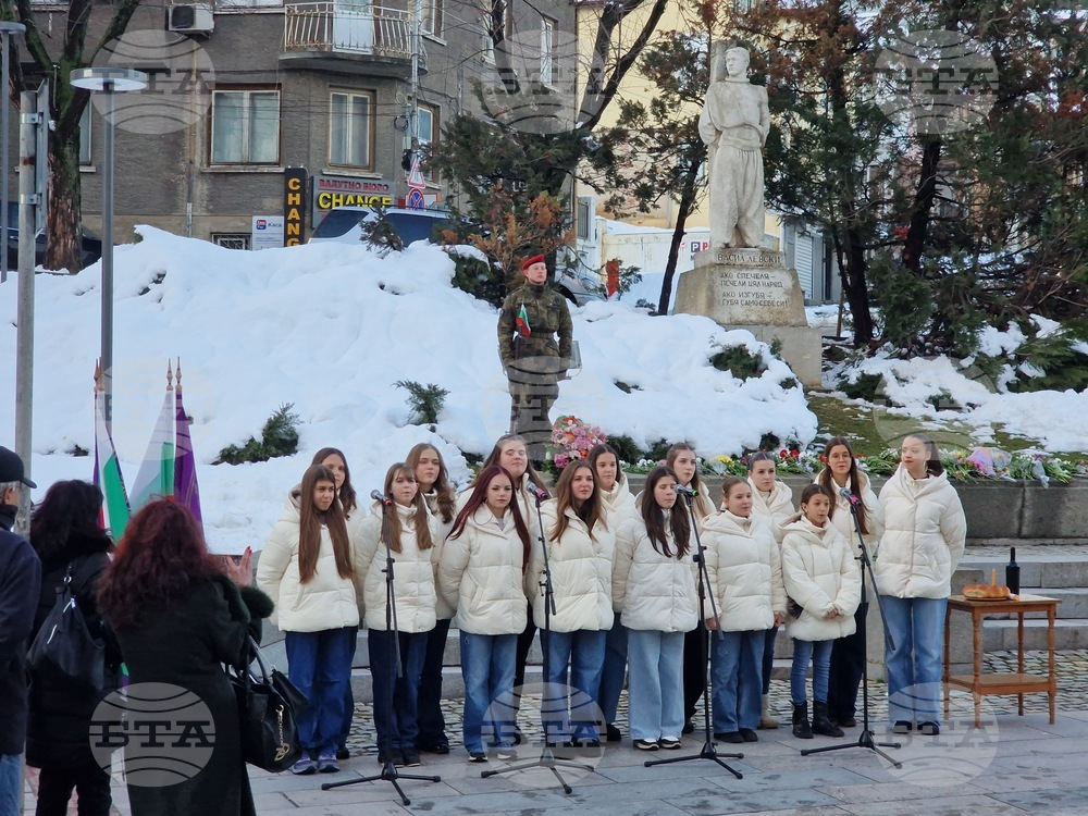 Велико Търново - отбелязване на 153 години от обесването на Васил Левски