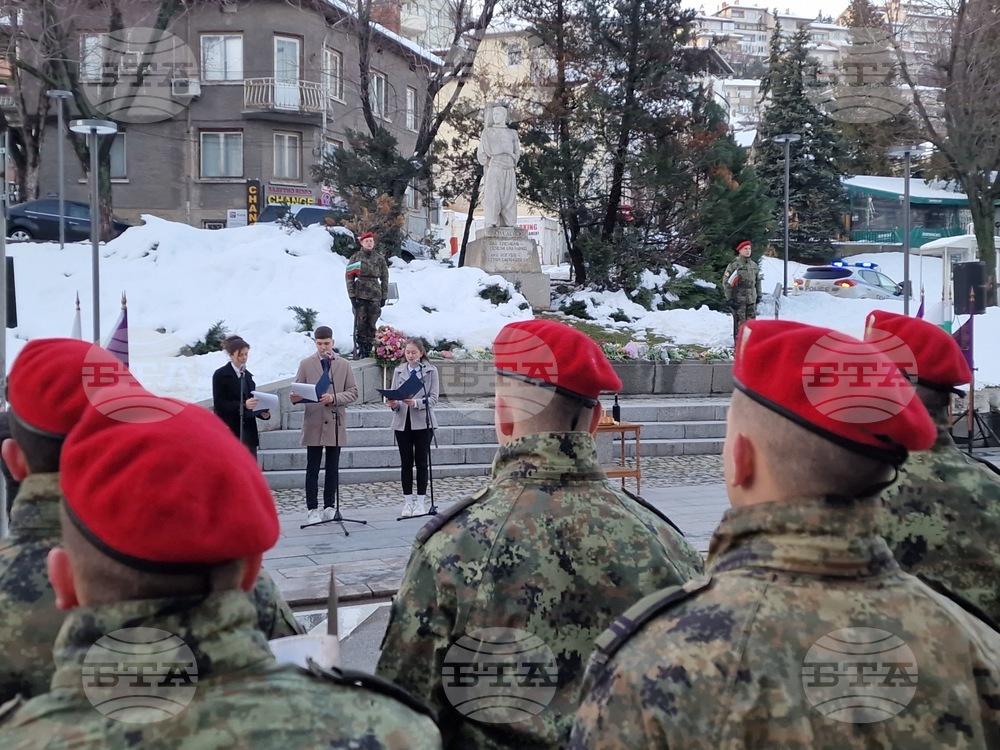 Велико Търново - отбелязване на 153 години от обесването на Васил Левски