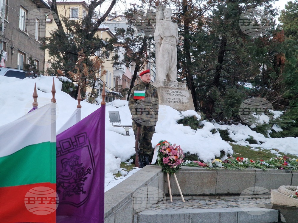 Велико Търново - отбелязване на 153 години от обесването на Васил Левски