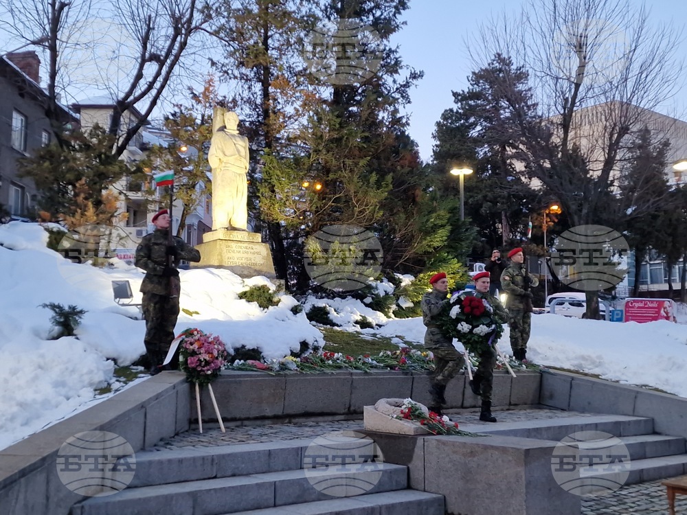 Велико Търново - отбелязване на 153 години от обесването на Васил Левски