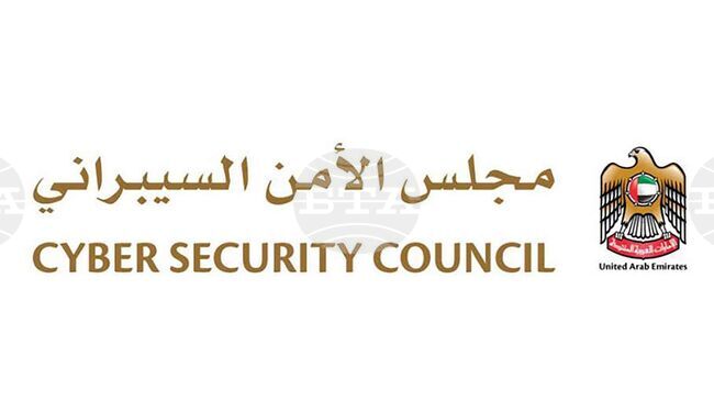 УАМ: Над 71% от киберзаплахите, насочени към ОАЕ, са спонсорирани от други държави, заяви ръководител на Съвета за киберсигурност в Абу Даби