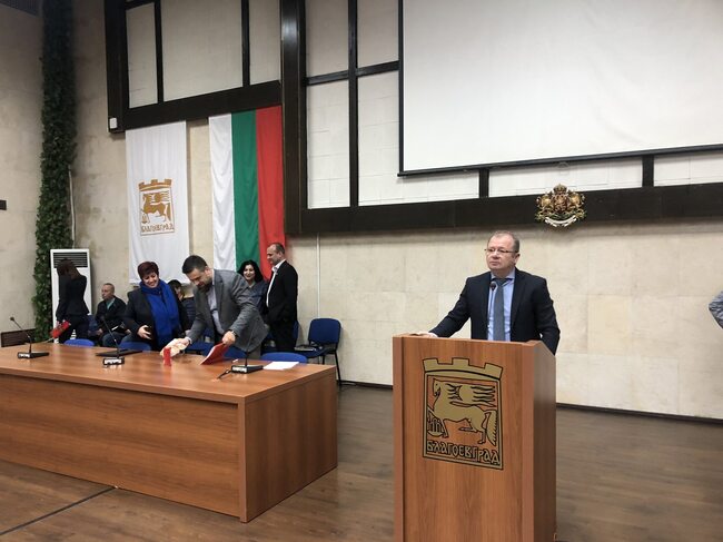 Прессъобщение от извънредно заседание на Общински съвет Благоевград